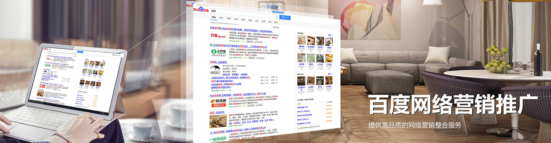 梓官百度竞价广告