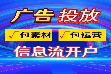 实战经验：百度SEM优化案例教你如何打造爆款广告